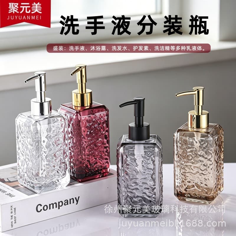 Cross-Border Glass Hand Sanitizer Bottles, High-End Hotel Shampoo Bottles, Shower Gel Refill Bottles, Press-Type Glass Bathroom Bottles