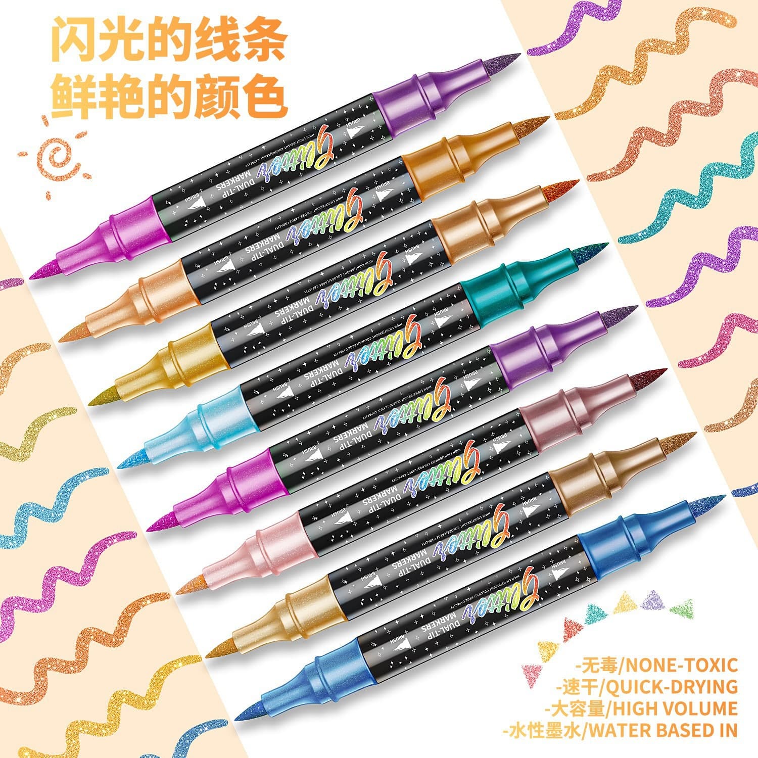 Hot-selling new product factory direct supply double-head two-color flash marker pen soft-head painting flash pen watercolor pen