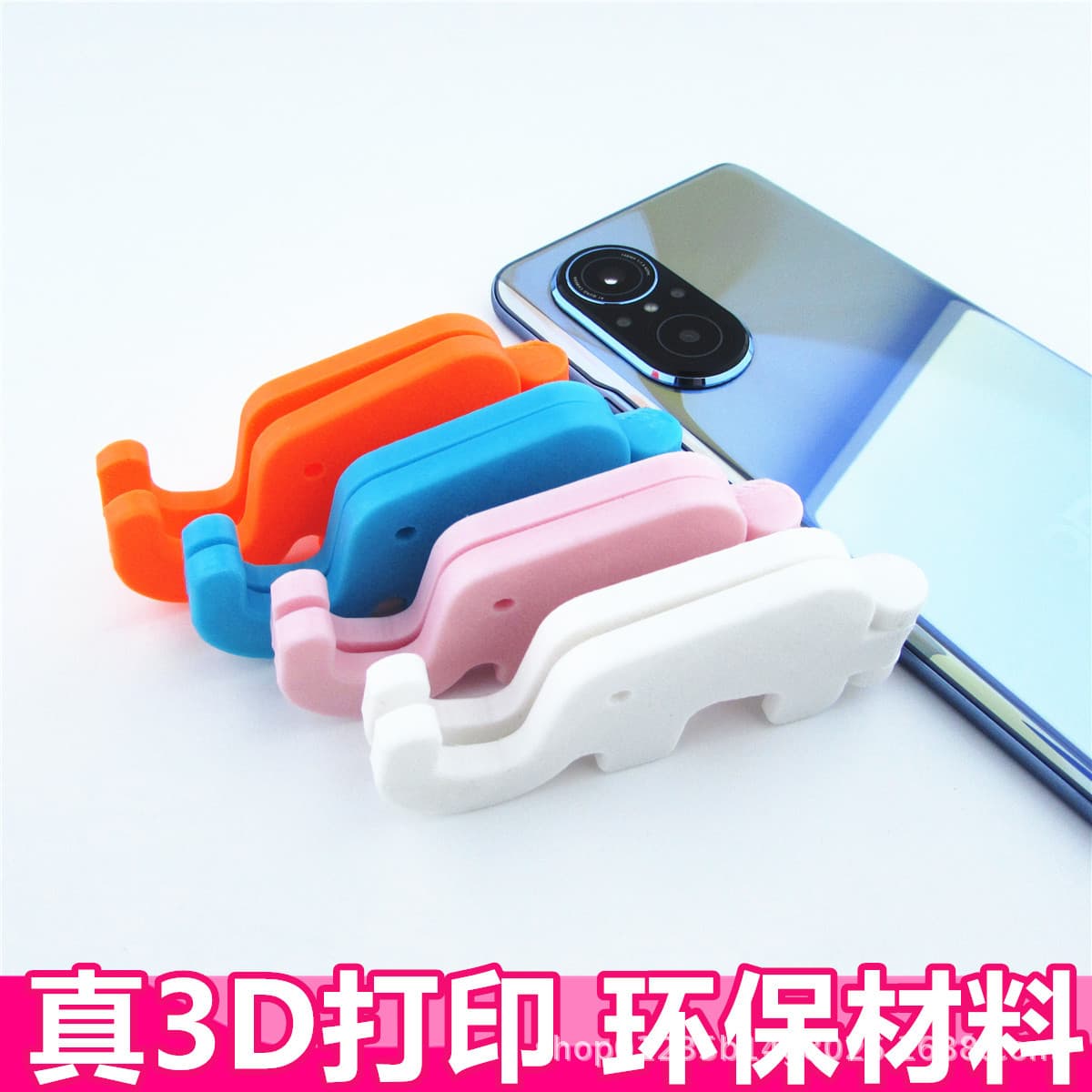 Creative Portable Phone Stand with Cartoon Elephant Design, Foldable Desktop, Lazy Mini Stand, Student Phone Holder