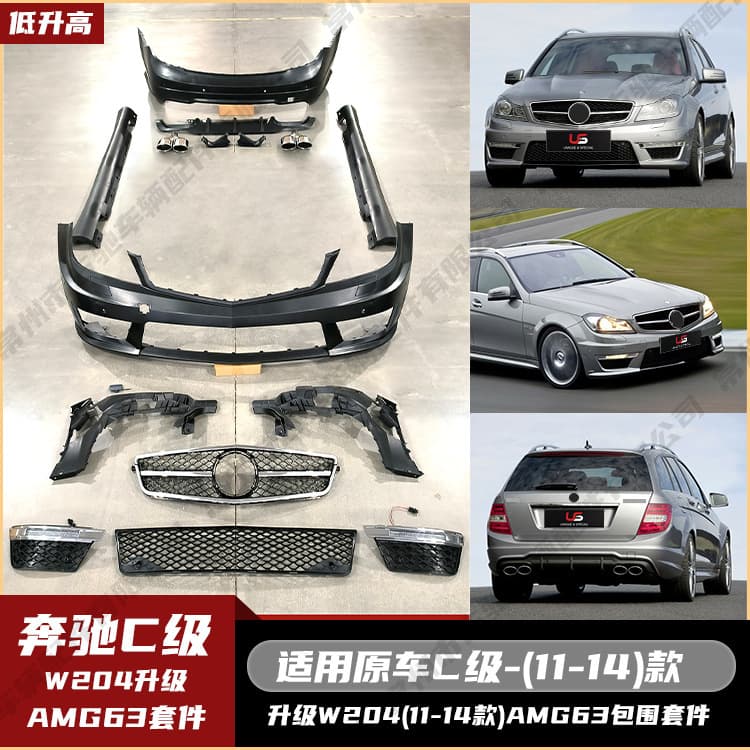 For Mercedes-Benz C-Class W204 (11-14) Upgrade AMG63 Full Body Kit Front Bumper Grille Hood Side Skirts Fog Light Bezels
