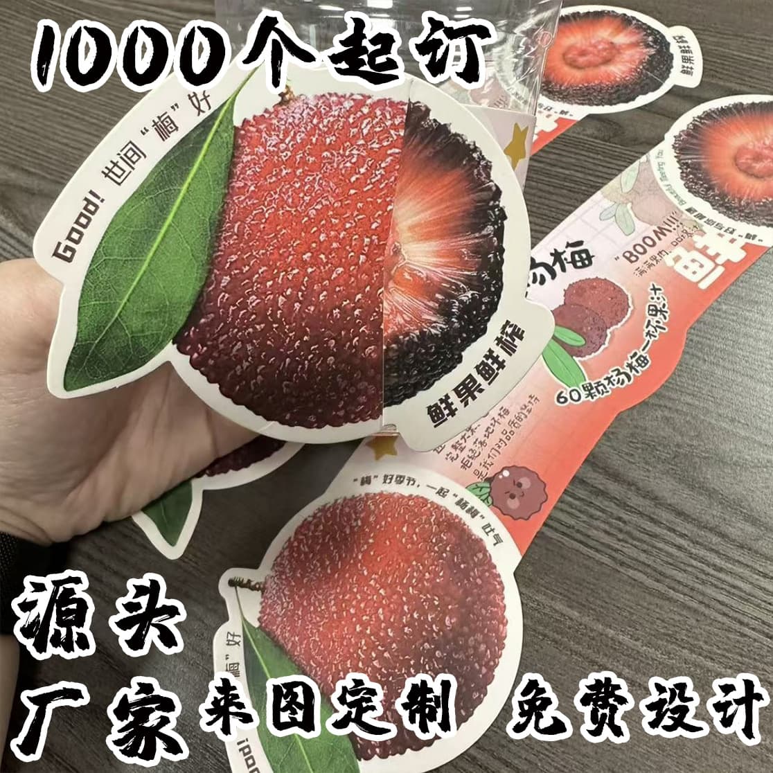 Disposable fruit tea patterned milk tea cup sleeve, irregularly shaped interlocking paper cup sleeve, corrugated paper plum juice lemon tea cup sleeve