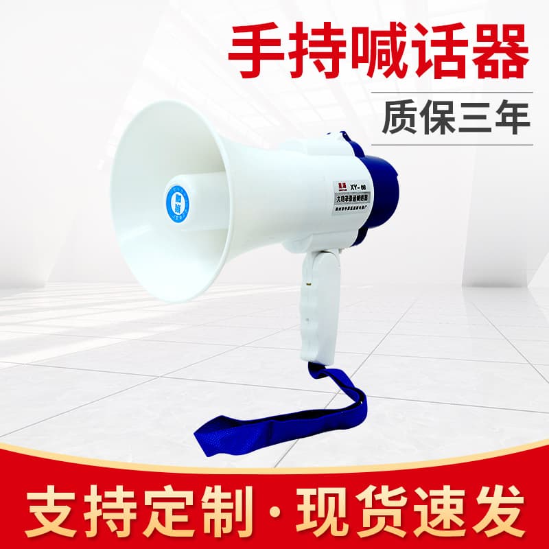 Banghe Megaphone High-Power Recording Speaker Loudhailer for Street Vending Handheld Bullhorn Amplifier