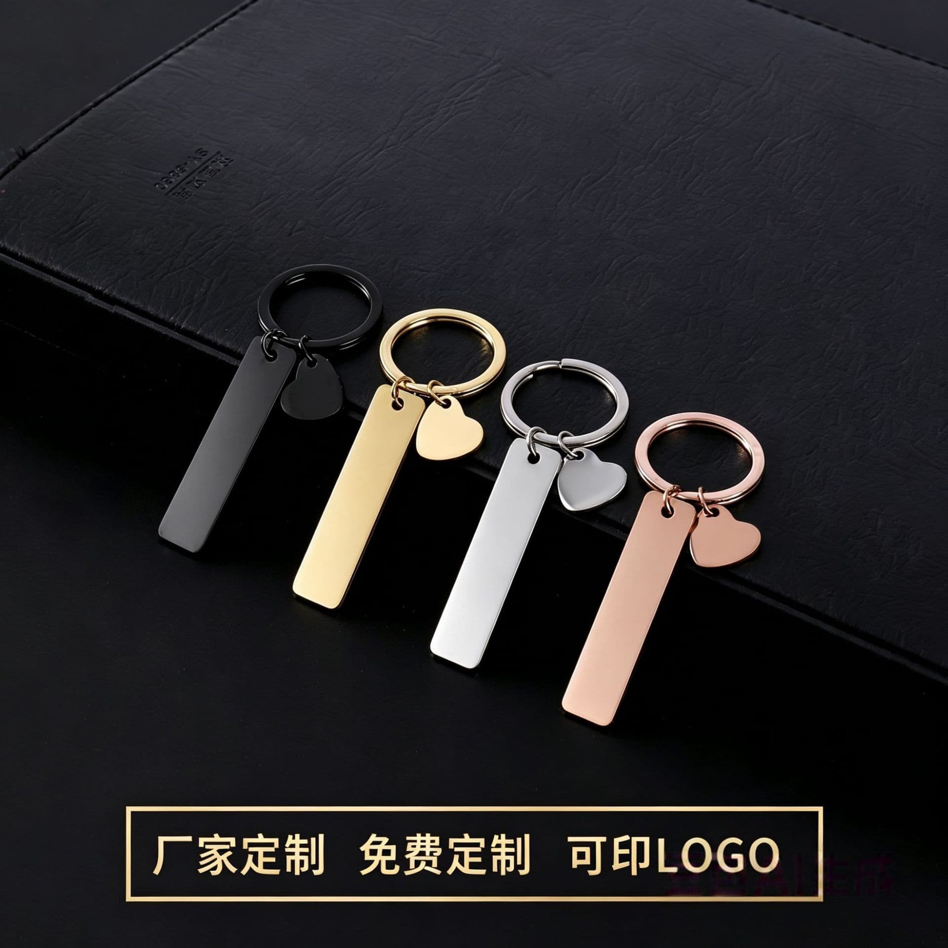 Titanium Steel Blank Keychain Wholesale Cross-Border Stainless Steel Long Oblique Heart Pendant Keychain Engravable