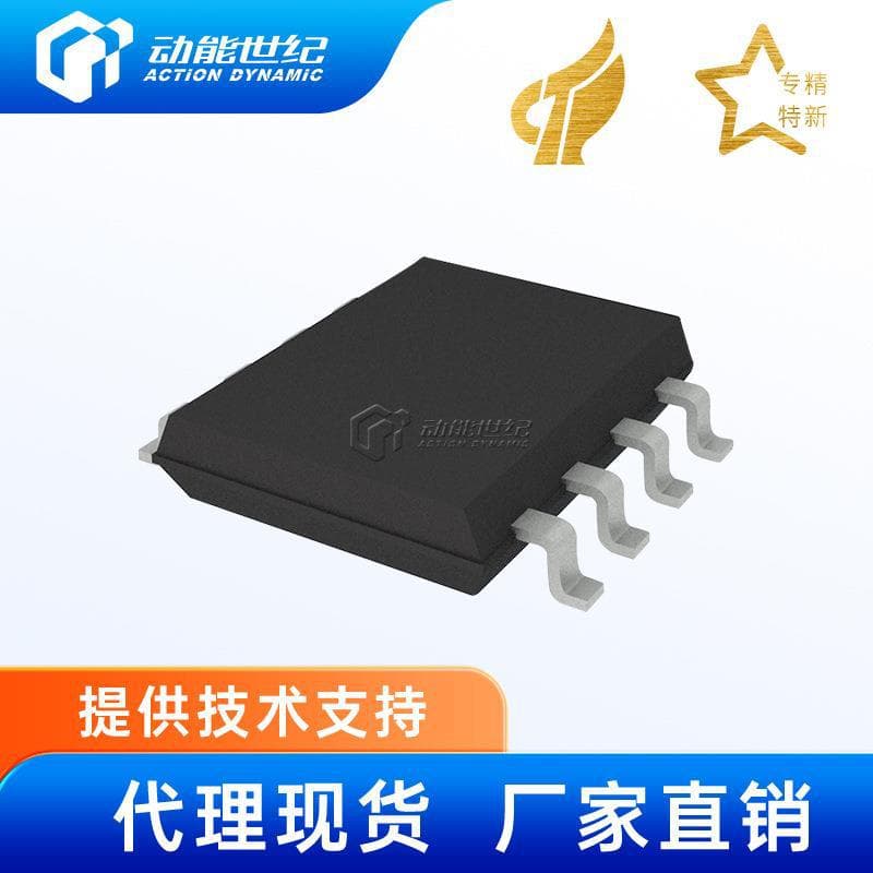 DP4390 Domestic DP Wireless 300-480MHz OOK Receiver Chip -109 dBm Sensitivity