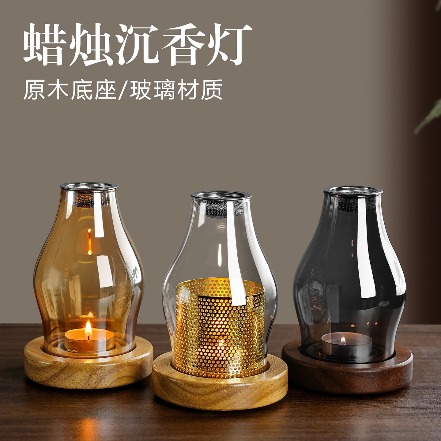 Zen-style candle stand with windproof glass shade, Chinese retro style household aromatherapy wax light, tea room decoration piece