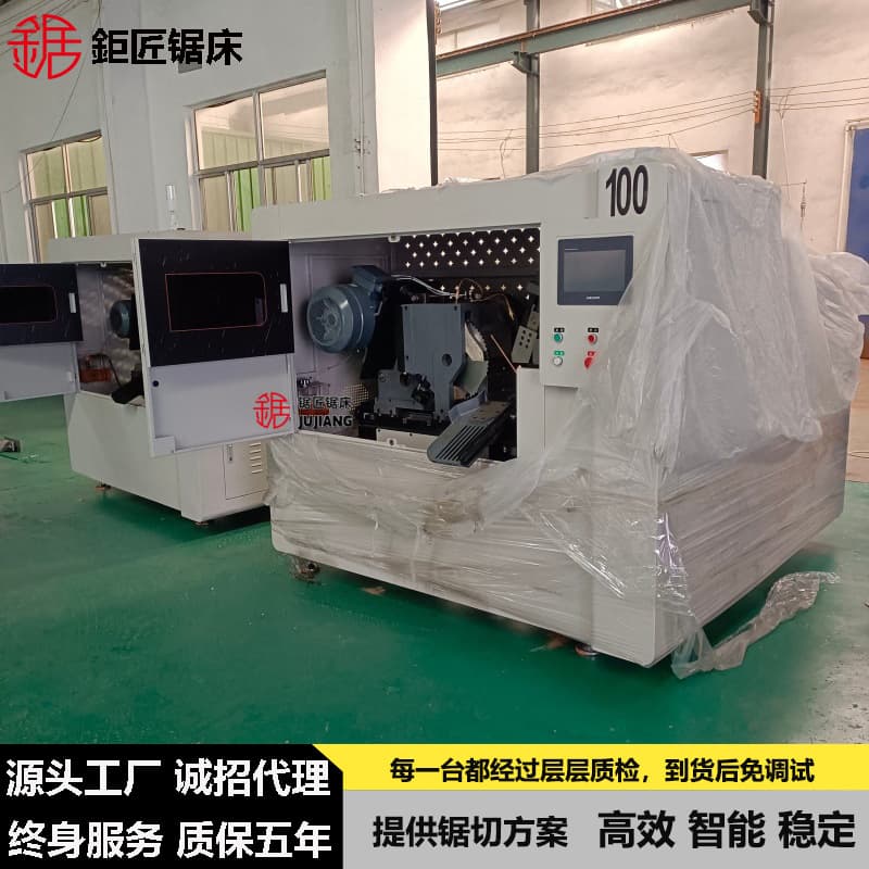 Saw Master JJ-100 high-speed metal circular saw, fully automatic CNC high-speed circular saw machine 100mm high configuration.