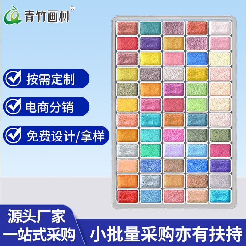 Painted watercolor solid Dunhuang pearlescent gold powder gouache watercolor paint painting set 24 colors special for art