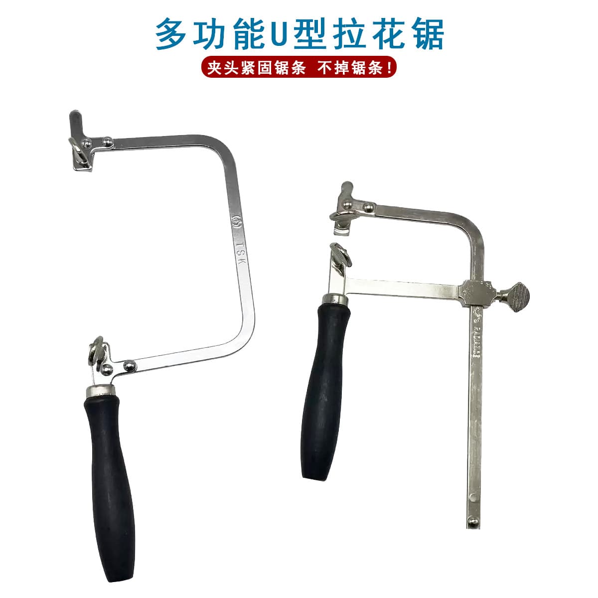 Precision U-type Fret Saw Bow Hand DIY Easy Fine Cutting Gold/Silver Jewelry Gold Making Woodworking Essential Curve Cutting