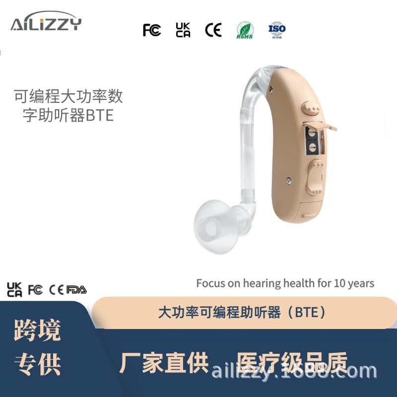 New High-Power Wholesale 16-Channel Behind-the-Ear Hearing Aid with Noise Reduction for Elderly Care