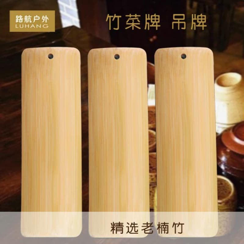 Restaurant bamboo vegetable brand wishing card decorative hanging tag blank bamboo brand personalized hanging tag blank bamboo slice card tassel