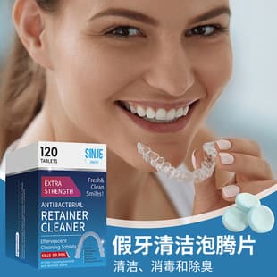 Wholesale Orthodontic Retainer Denture Cleaning Effervescent Tablets Invisible Aligner Cleaner False Teeth Braces Cleaner
