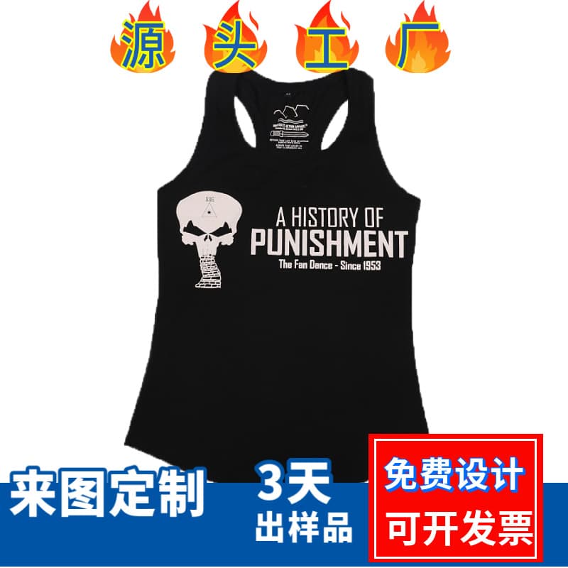 Custom Women's Sports Vest, Sleeveless Fitted T-Shirt, Sample Customization, Stretch