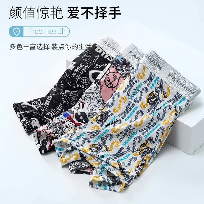Wholesale Men's Boxer Briefs Mid-Rise Seamless Ice Silk Quick-Dry Summer Thin Smooth Flat Briefs