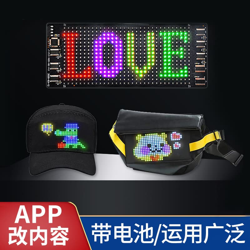 Rechargeable Bluetooth ultra-thin flexible soft screen RGB full-color LED display for hats, backpacks, vests, and more, with built-in battery.