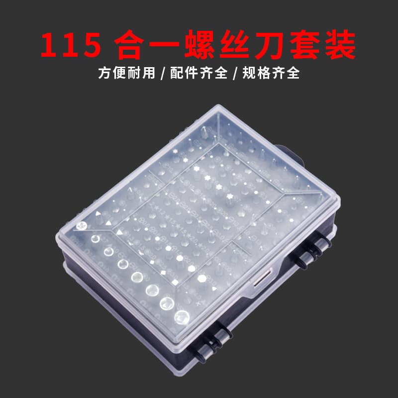 Hot Sale Wholesale New 115-in-1 Clock Digital Phone Disassembly Repair Tool Affordable Screwdriver Set