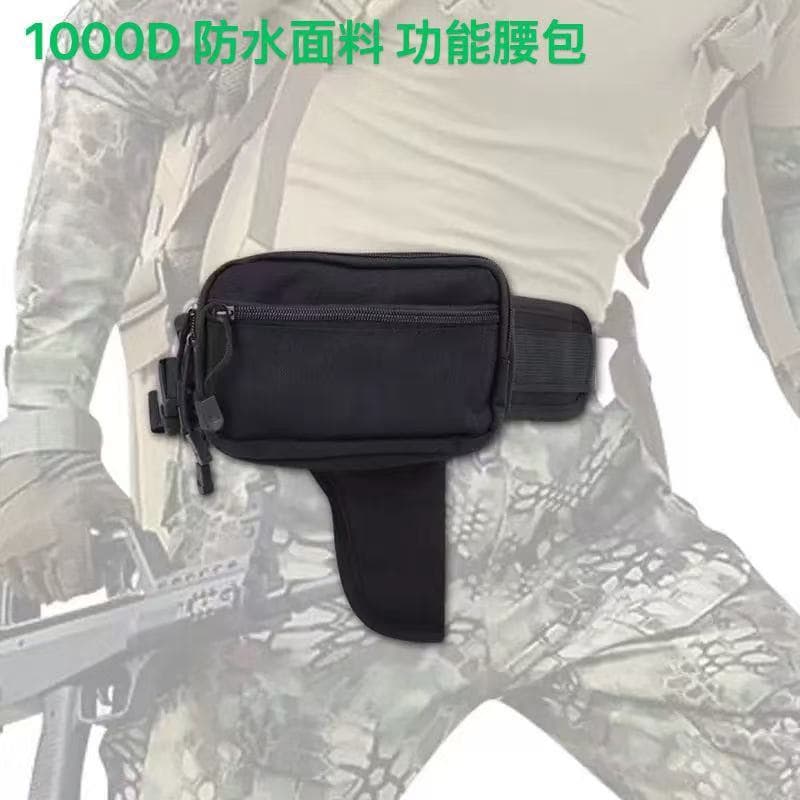 Cross-border Amazon Outdoor Tactical Waist Pack Hidden Holster Multifunctional Expansion Storage Bag Gun Bag Accessory Bag