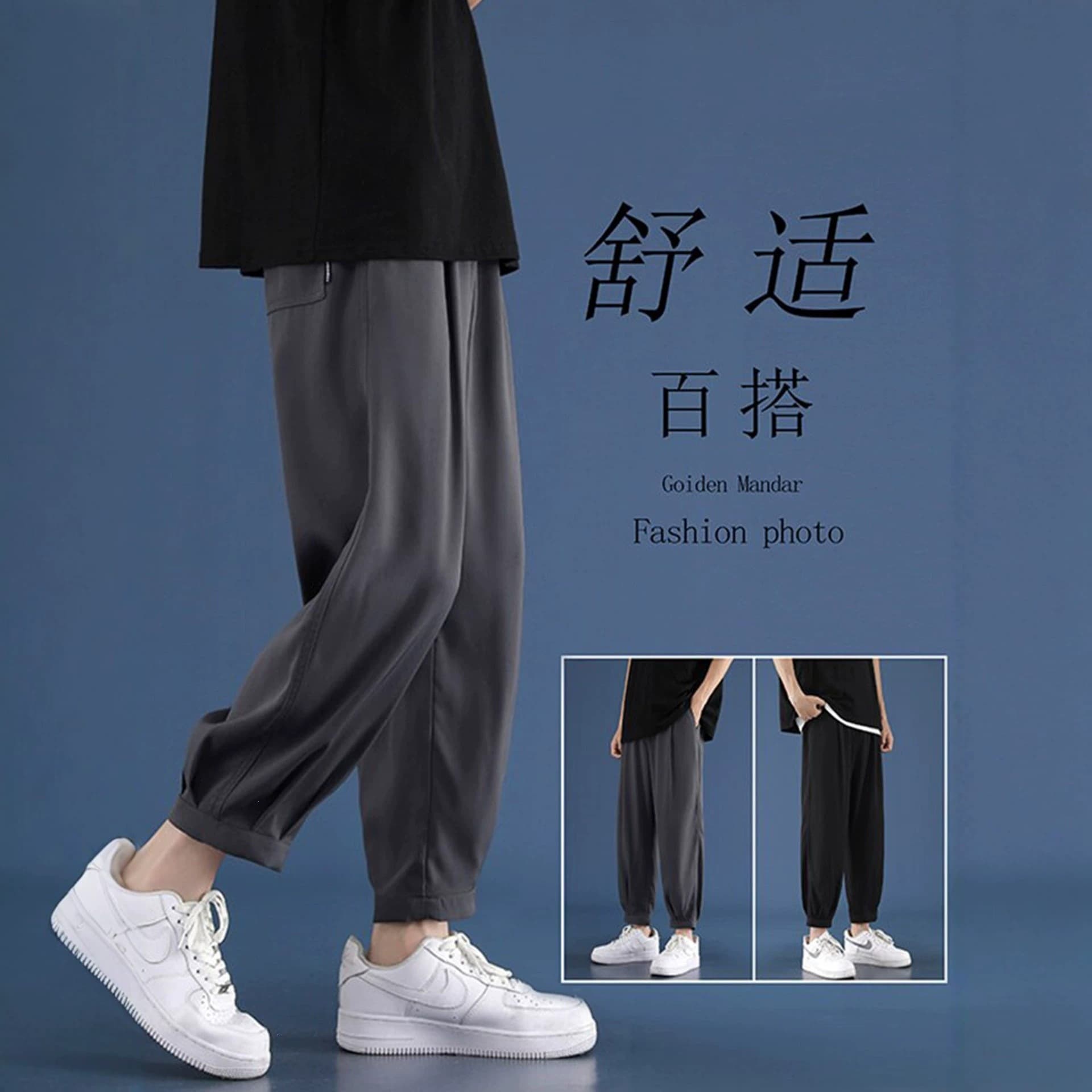 Ice Silk Men's Summer Thin Nine-Point Pants Loose Quick-Dry Pants Men's Set Casual Pants Men's Harem Fashion