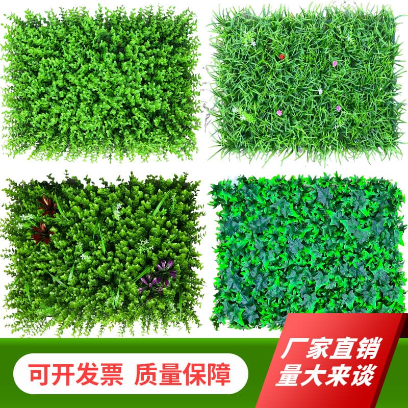 Simulated floral landscaping decoration indoor and outdoor simulated maple leaf accessories greening artificial fake green plants simulated plant wall