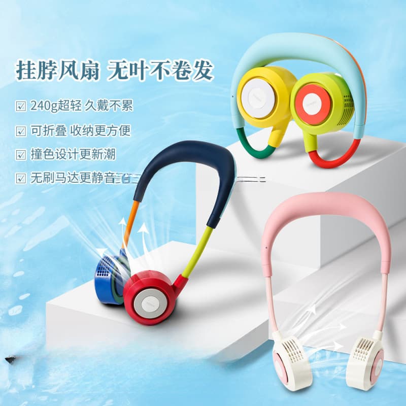 High-Aesthetic Neck Fan, Bladeless, Long Battery Life, Portable, Foldable, for Kids and Sports
