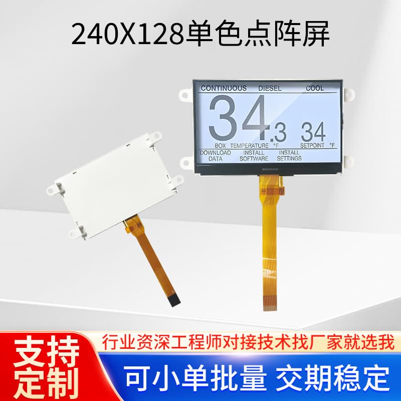 LCD 240*128 Dot Matrix COG LCD Module Gray Background Black Text with Positioning Holes LCM LCD Screen Wholesale