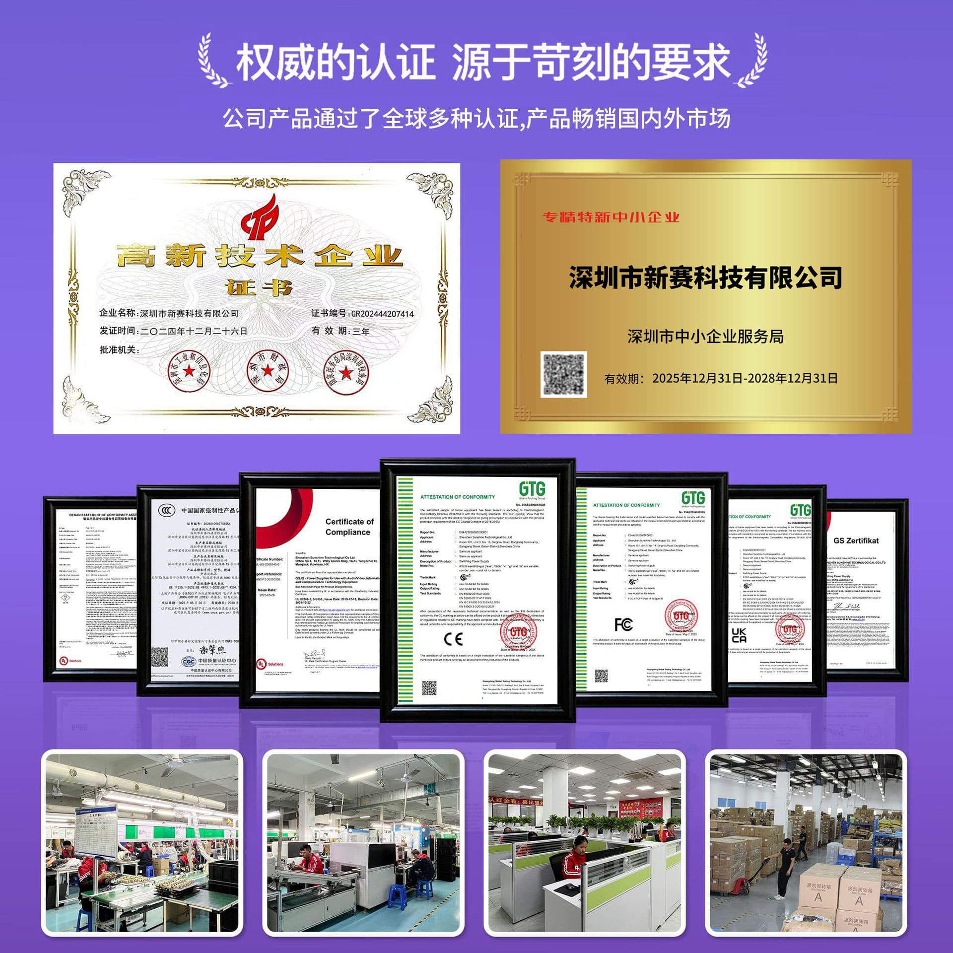 12V 1A Power Adapter Wall-Mount Chinese Standard 3C Certified Switching Power Supply CCC Certified 12W Power Adapter
