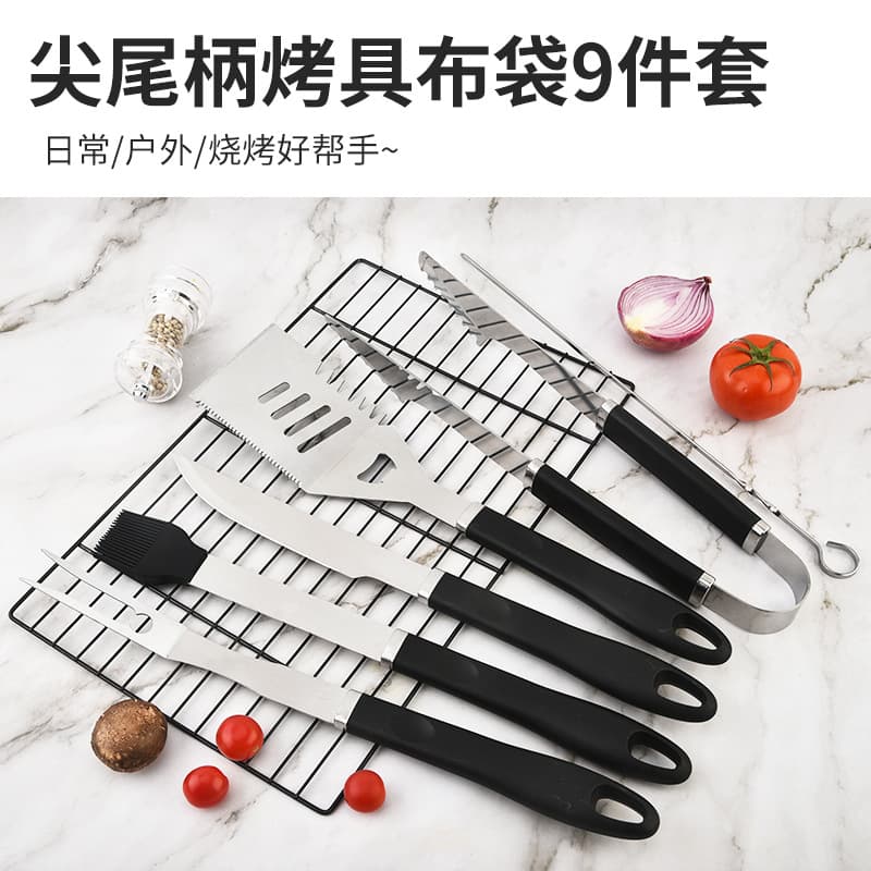 9-piece tapered handle BBQ set with cloth bag, PP anti-slip handles, outdoor BBQ accessory kit