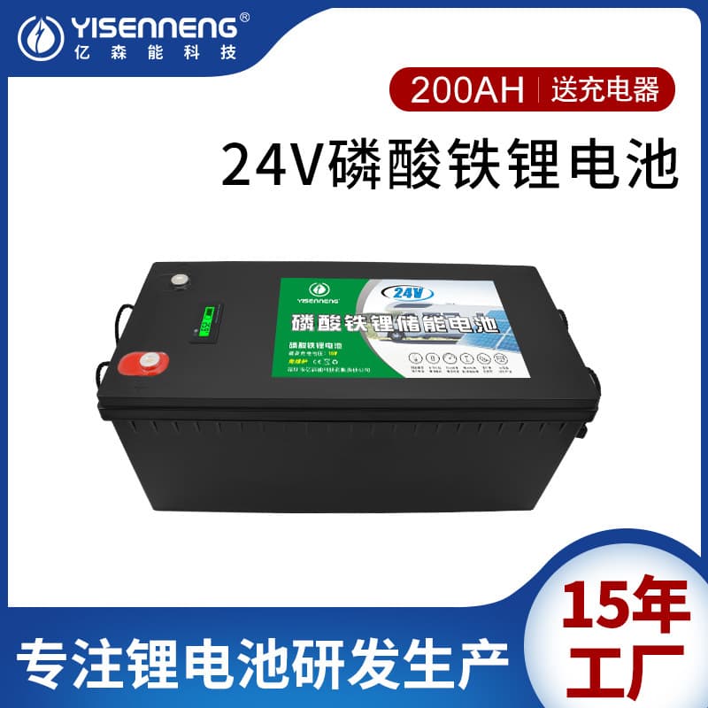 Manufacturer 24V200AH lithium iron phosphate large capacity lithium battery high power solar energy storage industrial equipment power supply