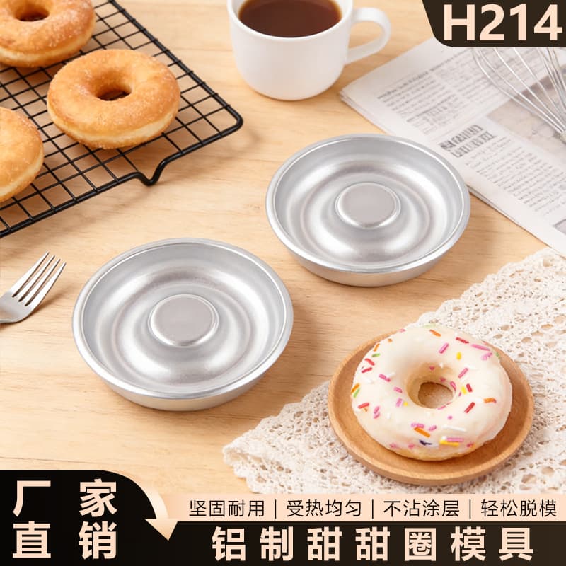 Hollow Round Cake Mold for Caramel Pudding, Donut Bread, Chiffon, Bagel, and Hot Pot