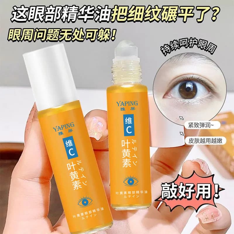 Yaping VC Concentrated Lutein Eye Massage Essence Oil Rollerball Soothing Eye Wrinkle Removal Serum