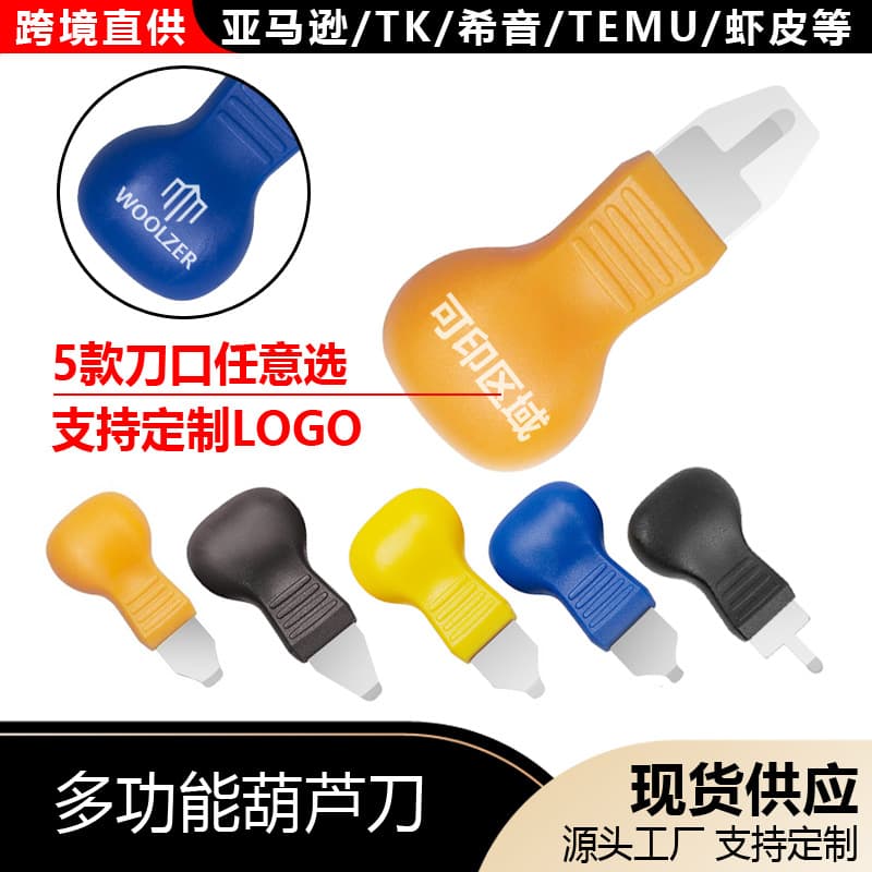 Factory Direct Watch Case Opener Pry Tool for Back Cover Opening, Watch Repair Tool for Battery Replacement Wholesale