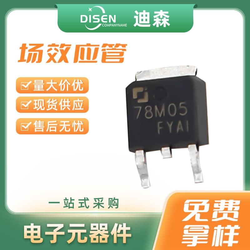 Field Effect Transistor Genuine Electronic Components One-Stop Sourcing N-Channel MOSFET CJ78M05 FET