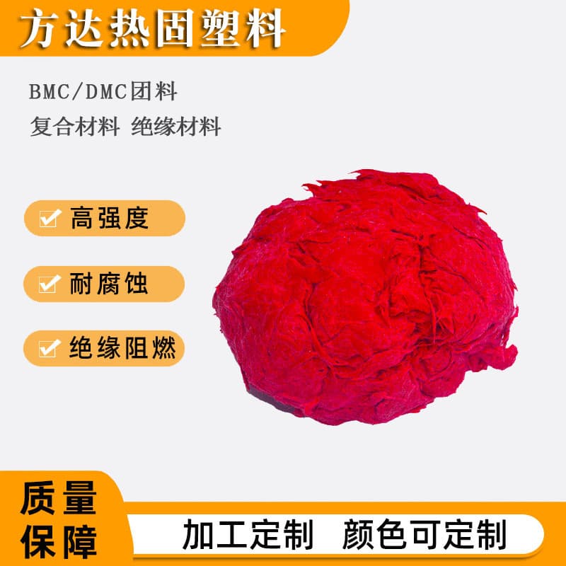 Sales of unsaturated resin glass fiber molding compounds, DMC and BMC sludge (electric type) sludge molding compounds.