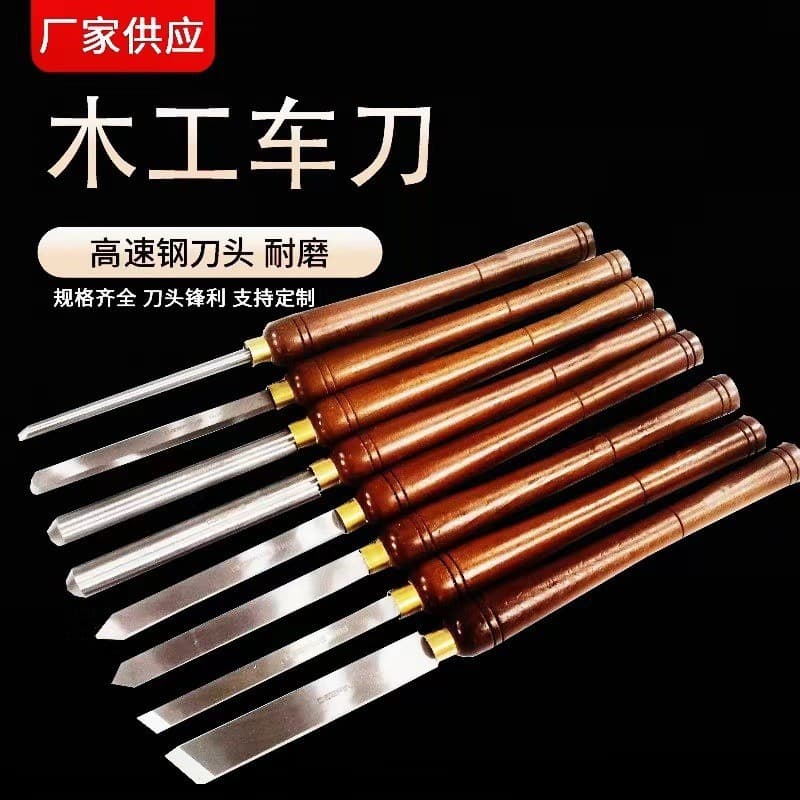 Wood Turning Chisels Long Red Handle 8PCS High Speed Steel Wood Carving Tools White Steel Blade Sharp Steel Knife Cross-Border Wholesale