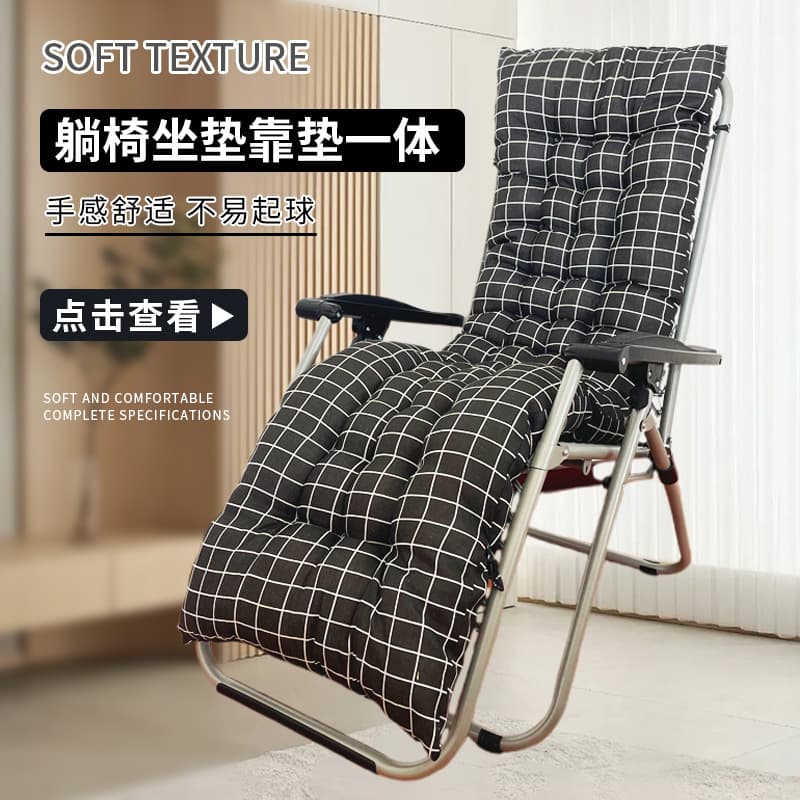 New seat cushion and cushion integrated linen recliner rocking chair cushion all seasons thickened autumn and winter folding chair lazy chair cushion