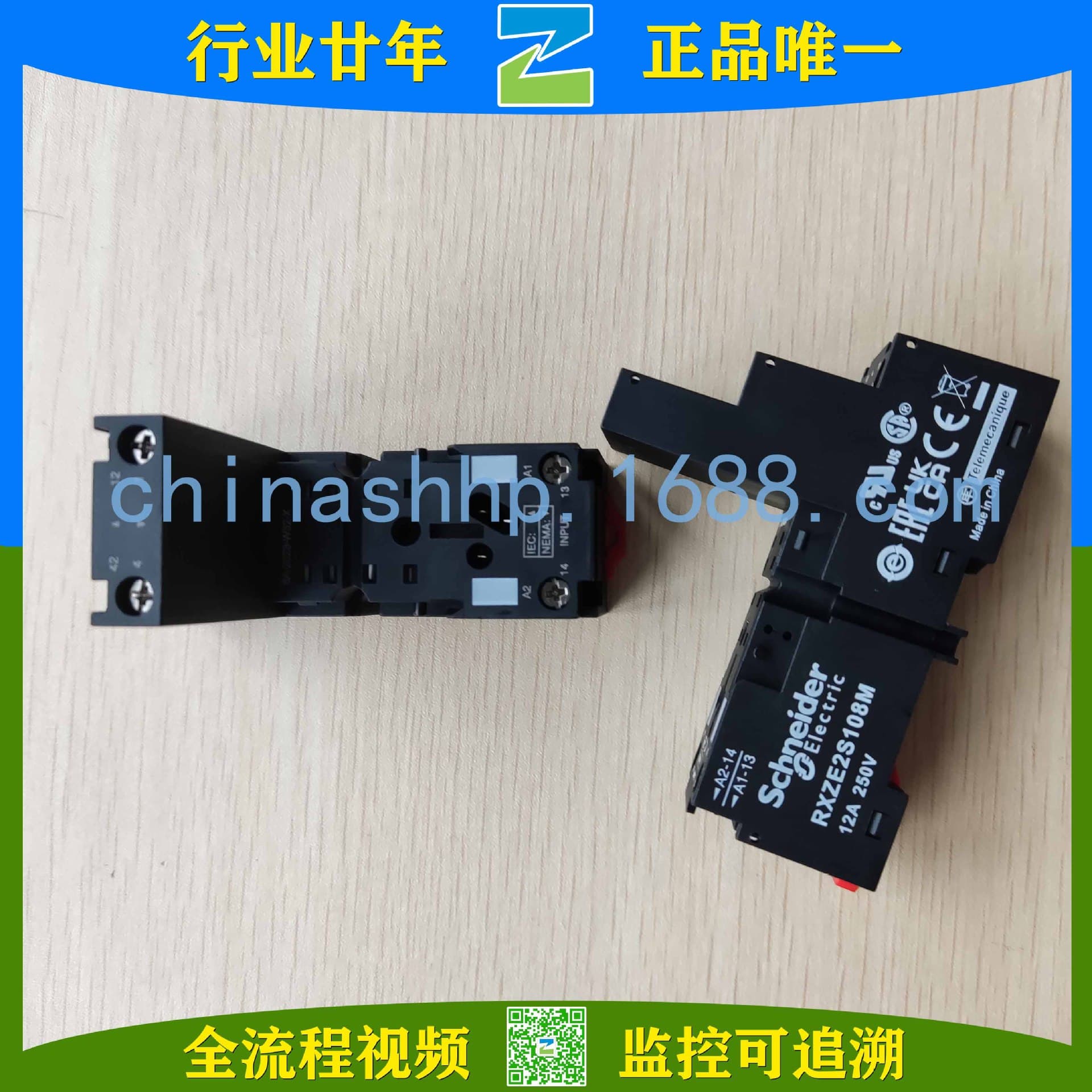 Schneider - Relay Base RXZE2S108M