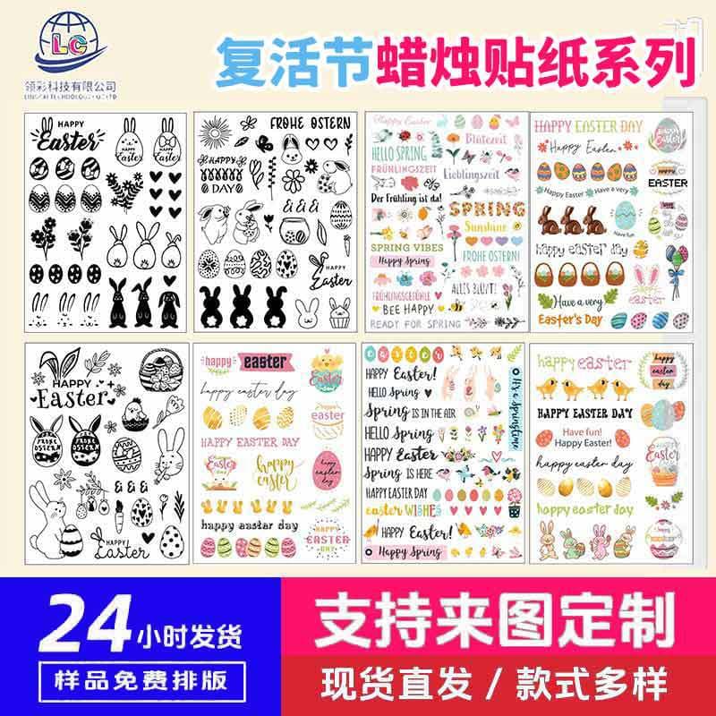 Easter new theme party decoration DIY candle stickers scratch-off candle cup stickers water transfer stickers