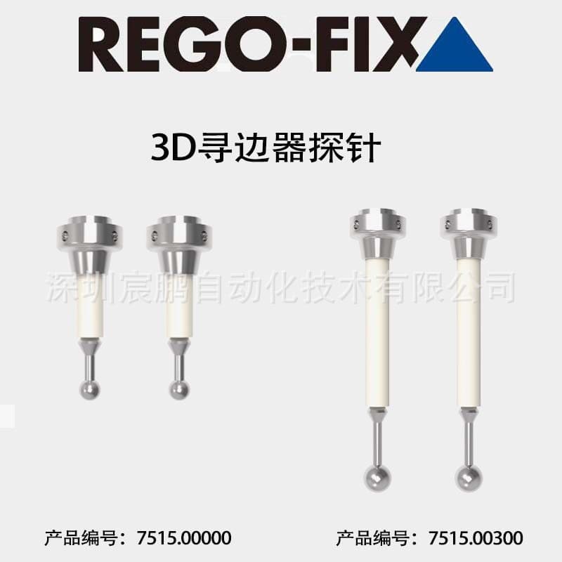 Short Probe for 3D Edge Finder, Part Number 7515.00000 for German REGO-FIX Edge Finder