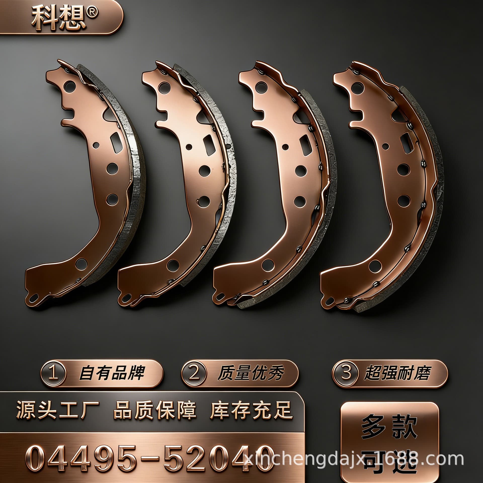 04495-52040 Toyota Corolla Ford Suitable Brake Friction Pads, Silent and Wear-Resistant, Direct Supply from the Factory