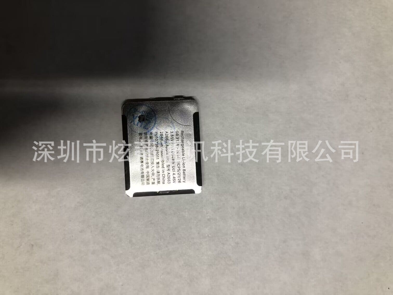 Xuandi Battery for Apple Watch S7 41mm Smart Watch Battery A2663 Cell