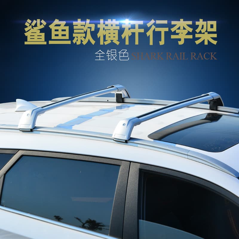Tiguan Touran Tukai Jiaji Binyue Boyue car cross bar luggage rack roof rack cross bar frame roof rack