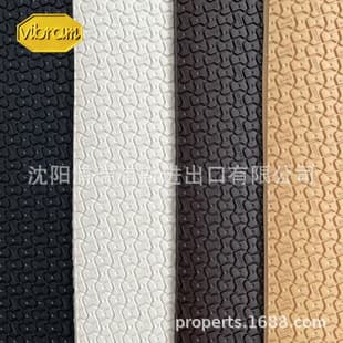 Italian Vibram Sole Plate #8327 [WOODSTOCK] 8mm Sole for Birkenstock Shoes