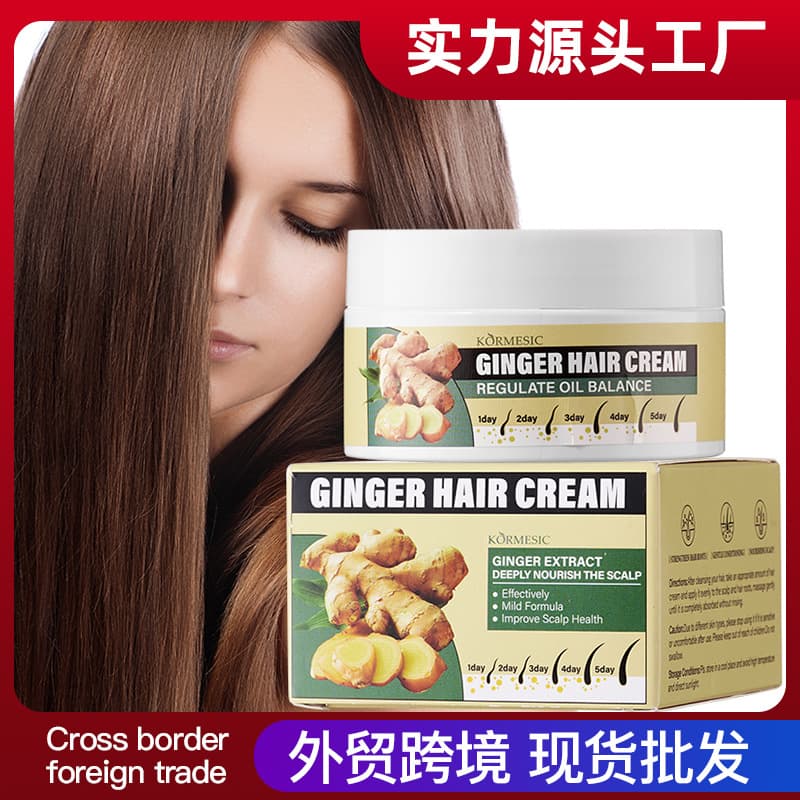 KORMESIC Ginger Hair Cream Ginger Hair Cream Care
