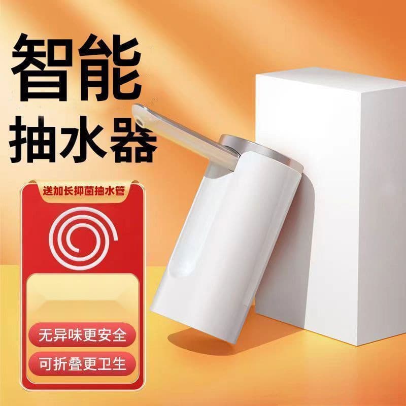 [Factory Direct] Mi Youpin Electric Water Dispenser Silent Barrel Water Dispenser Automatic Rechargeable for Home Use