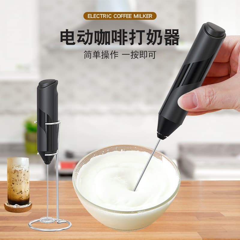 Stainless Steel Wireless Electric Milk Frother Whisk Stirrer Coffee Frother Egg Beater Cream Cake Mixer