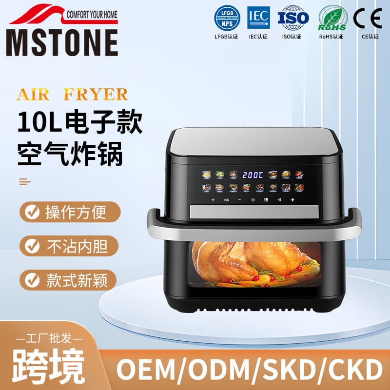2026 New Air Fryer Multifunctional Large Capacity 10L Electronic Air Fryer Wholesale Stock