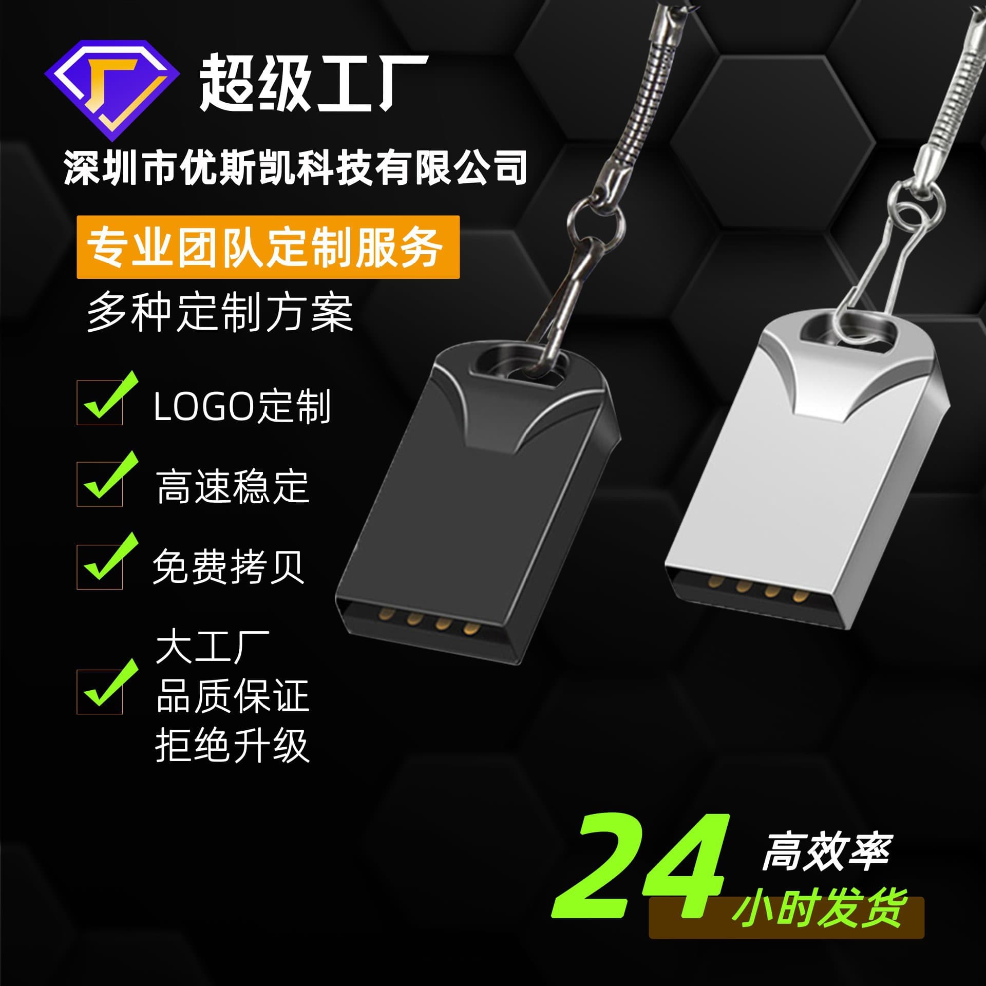 16GB high-speed mini metal car flash drive, 32GB, factory direct sales, 64GB flash drive available with custom logo.