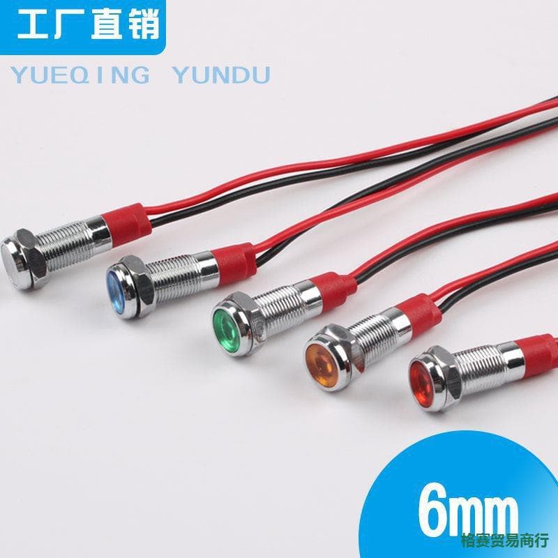 6mm metal indicator light, AC/DC universal, LED indicator light, five colors, 3V, 5V, 12V, 24V, 220V