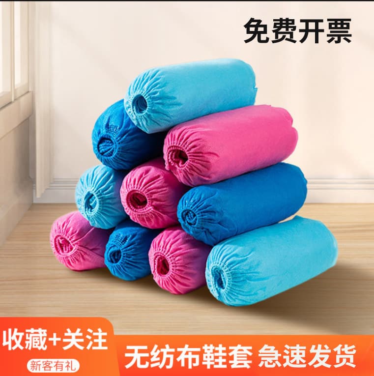 Disposable shoe covers, indoor anti-slip, dust-proof and wear-resistant for workshop and computer room, student size, non-woven fabric, stock shoe covers wholesale