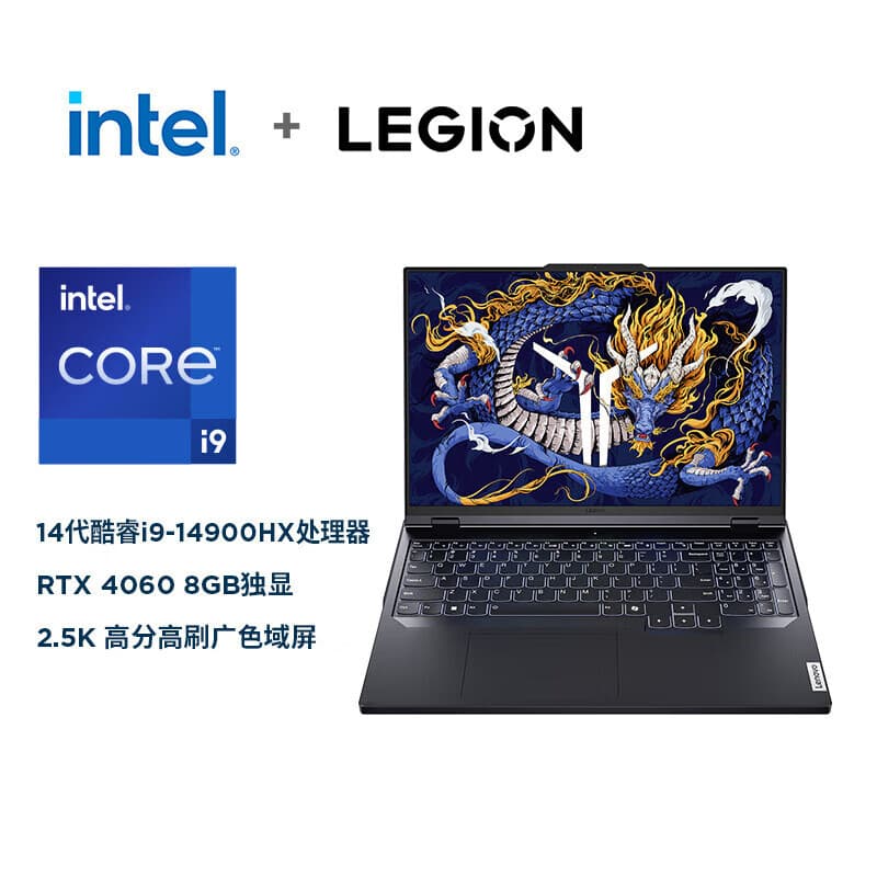 Lenovo Legion Y9000P 2024 Gaming Laptop - AI-Enhanced, 24-Core i9-14900HX