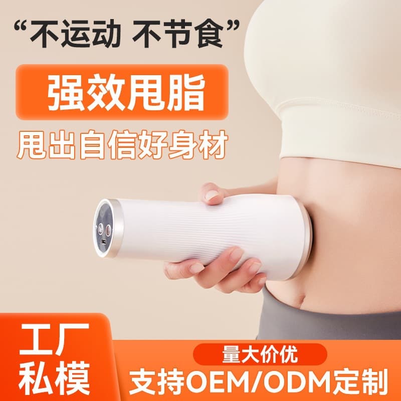 Cross-border fat-removing machine and shaking machine for home use for lazy people to lose weight and slim belly, fat pusher, waist fat gift